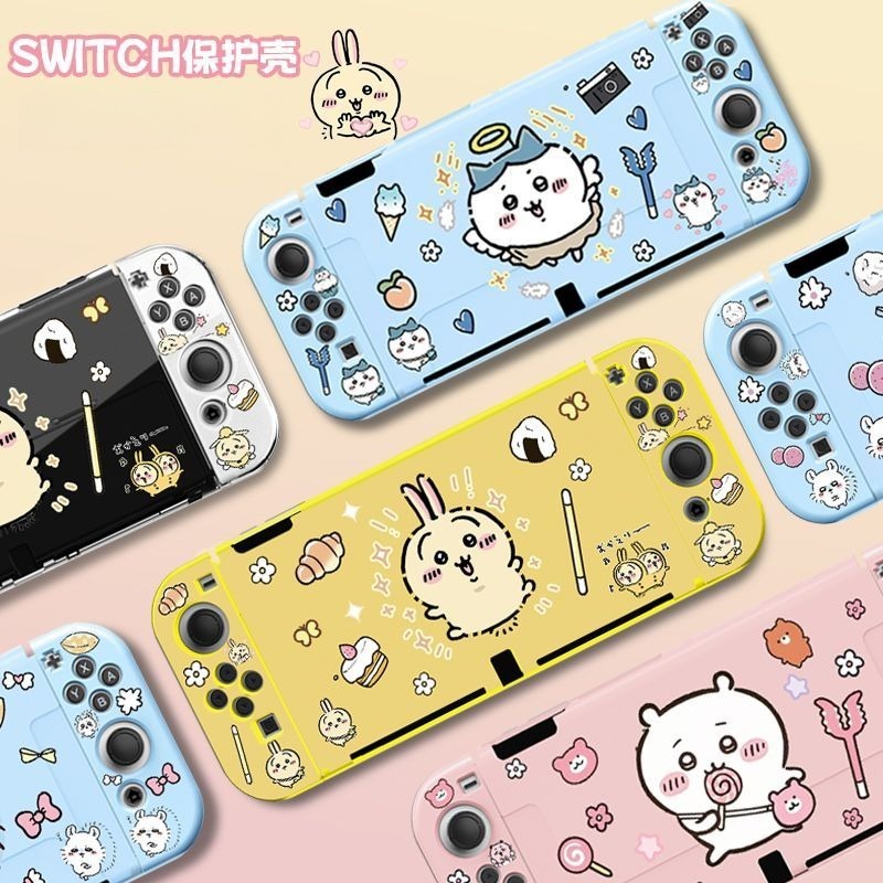 Gorąca nowość! Miękkie, matowe – Nintendo Switch Case recenzja i cena