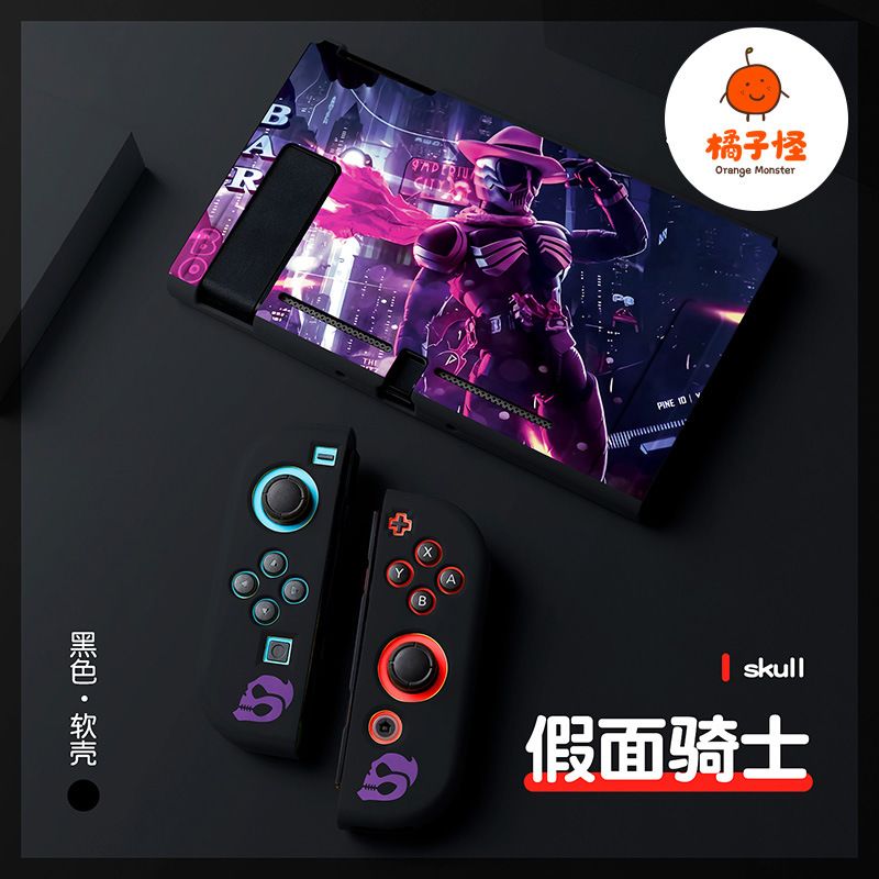 Etui ochronne z miękkiej skóry – Nintendo Switch Case recenzja i cena